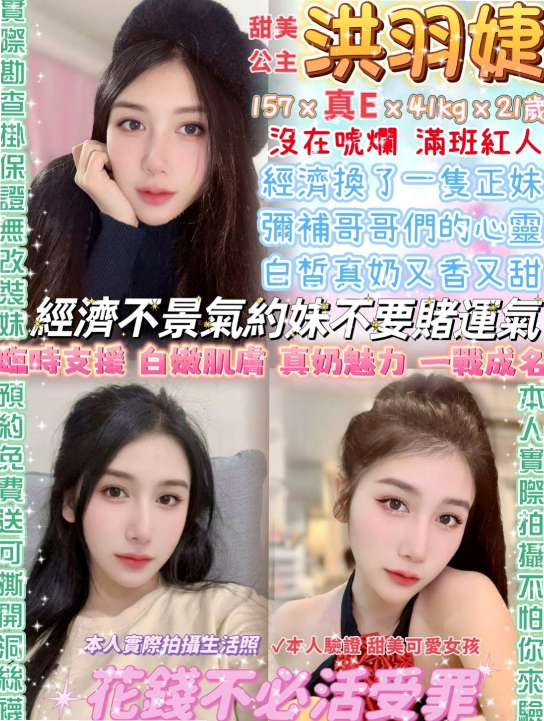 仁德⦿外叫小姐⦿波麗⦿日系少女⦿身高168cm⦿體重51kg⦿胸圍D罩杯⦿年齡21歲⦿發育期騷癢難耐 摳小穴無法滿足 需要大屌伺候 !  用喜歡的!放心給大家~喜歡這個菜大大們卡緊預約了